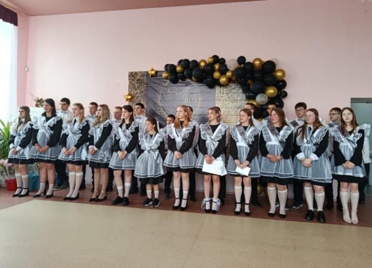 Праздник последнего звонка.