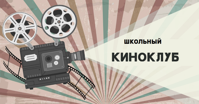 Переплыть океан. И вернуться другими.