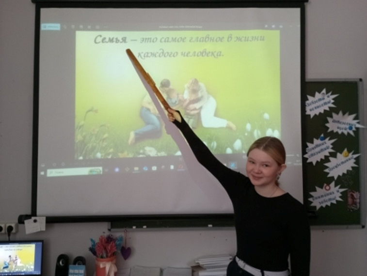 Моя дружная семья.